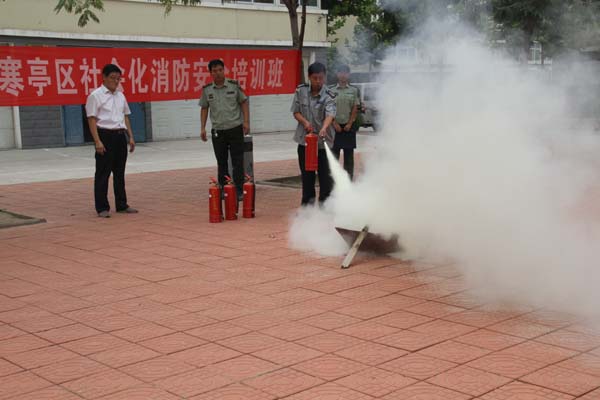 滅火器使用實踐